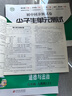 2025秋七年級上冊試卷全套人教版語文數(shù)學(xué)英語政治歷史地理生物小四門初一必刷題7七年級上冊同步訓(xùn)練練習(xí)冊單元月考專項期中期末沖刺尖子生測試卷子教材同步輔導(dǎo)資料書 人教七本裝：語+數(shù)+英+政+史+地+生 曬單實拍圖