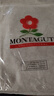 夢(mèng)特嬌（MONTAGUT）法國品牌桑蠶絲衫男士短袖恤2025新款潮流商務(wù)體恤男 紅色 XL 175/92A建議135-155斤 曬單實(shí)拍圖