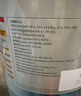 殼牌（Shell）勁霸柴油機(jī)油 K8 10W-40 CK-4 18L 國六 重負(fù)荷柴機(jī)油 曬單實(shí)拍圖