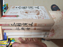 四大名著原著正版全套4冊(cè)京東正版圖書(shū) 精裝完整無(wú)刪減有聲伴讀西游記紅樓夢(mèng)三國(guó)演義水滸傳青少年版 初高中生無(wú)障礙閱讀白話(huà)文言文五下七年級(jí)上冊(cè)課外閱讀必讀高一書(shū)籍 中國(guó)古典文學(xué)老師推薦中小學(xué)教輔書(shū)單 曬單實(shí)拍圖