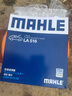 馬勒（MAHLE）高風(fēng)量空調(diào)濾芯濾清LA516(適用6代7代凱美瑞卡羅拉雷凌RAV4漢蘭達(dá) 曬單實(shí)拍圖