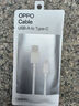 OPPO原裝 USB-A to Type-C 閃充數(shù)據(jù)線 8A 1米充電線 支持 80W Max 適用Ace2/Reno7/Find X3 一加 曬單實拍圖