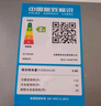 美的（Midea）新款三門239L風(fēng)冷無霜變頻凈味保鮮節(jié)能低噪大冷凍小戶型家用小冰箱國家補貼BCD-239WTPM商場同款 曬單實拍圖