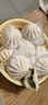 陶陶居中華老字號(hào)品牌 廣式早餐包子廣府點(diǎn)心面點(diǎn)生鮮半成品點(diǎn)心 杏鮑香菇素菜包337.5g 曬單實(shí)拍圖