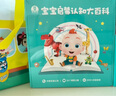 寶寶巴士jojo點讀筆幼兒早教機1-3歲兒童啟蒙繪本玩具睡前故事機生日禮物 【基礎認知】1-3歲/赳赳點讀筆 曬單實拍圖