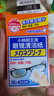 小林制藥（KOBAYASHI）清潔紙一次性眼鏡布相機(jī)眼鏡片鏡頭清潔濕巾擦眼鏡清潔紙12片*6盒 曬單實拍圖