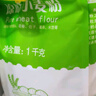 中裕（ZHONGYU） 面粉 原味小麥粉1kg*3 中筋面粉 包子饅頭家用通用粉6斤 曬單實(shí)拍圖