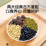 福東海 烏梅三豆飲兒童700克 三豆烏梅飲扁鵲三豆飲三伏天茶孩子愛喝 曬單實(shí)拍圖