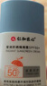 仁和匠心防曬霜30g 隔離霜乳妝前乳男女戶外高倍防嗮戶外紫外線兒童SPF50+ 曬單實(shí)拍圖