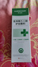 華美科醫(yī)用蘆薈膠修復(fù)皮膚屏障受損泛紅曬傷后淡化疤痕消炎抑菌3盒 曬單實(shí)拍圖