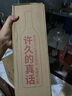 五糧液五糧醇 紅淡雅 濃香型白酒 組合裝 50度 500mL 2瓶 紅淡雅+六年窖2瓶 曬單實(shí)拍圖