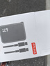 京東京造67W氮化鎵充電器套裝Type-C多口快充頭兼容65W支持vivo44W快充適用蘋果華為小米榮耀手機(jī)筆記本 曬單實(shí)拍圖