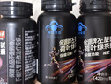 碧生源左旋肉堿片荷葉綠茶膠囊減肥男士專用運(yùn)動(dòng)健身瘦身大肚腩搭黑咖啡 3瓶裝【減肚子周期裝15-25斤】-京倉速發(fā) 曬單實(shí)拍圖