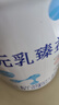 完達山（wondersun）新國標 元乳臻益 幼兒配方奶粉3段800克（12-36個月適用） 曬單實拍圖