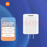 小米 原裝18W USB充電器快充版 通用蘋果安卓手機(jī)手環(huán)藍(lán)牙耳機(jī) USB數(shù)據(jù)線插頭 曬單實(shí)拍圖