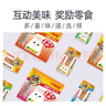 伊納寶伊納寶CIAO燒魚(yú)柳鰹魚(yú)條小魚(yú)干貓零食烤鰹魚(yú)12只裝肉條 【山姆特供貓狗通用】雞胸鰹魚(yú)組合裝22支 曬單實(shí)拍圖