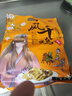 尚香荊門正宗十里風干雞湖北特產(chǎn)荊州農(nóng)家散養(yǎng)咸雞臘土雞子整只臘肉 兩年土雞1只(無翅爪700g/只) 曬單實拍圖