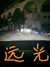 飛利浦led汽車大燈 HIR2燈泡 遠光近光遠近一體 極晝高亮光 卡羅拉銳放 曬單實拍圖