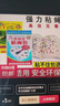 王中王粘蠅膠滅蠅粘貼室內(nèi)家用商用雙面粘蠅板強(qiáng)粘力大號(hào)無毒環(huán)保 王中王粘蠅膠安全無毒 王中王粘蠅膠1張 曬單實(shí)拍圖