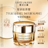 雅詩蘭黛智妍膠原乳霜款面霜15ml*3淡紋抗老護膚有盒裝2027年6月1日到期 曬單實拍圖