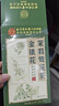 同仁堂金銀花菊花茶去火清熱解毒茉莉花三花茶官方正品45g 曬單實(shí)拍圖