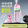 oktp噴霧水杯兒童初中學(xué)生上學(xué)專(zhuān)用運(yùn)動(dòng)水壺夏季帶刻度吸管?chē)娝?曬單實(shí)拍圖