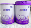 雀巢（Nestle）超啟能恩幼兒部分水解牛奶粉（12-36個月適用）3段850g[入會下單] 6罐 曬單實拍圖