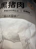 正大食品 鱷魚尾切片 人工養(yǎng)殖食用鱷魚帶皮帶骨400g 曬單實(shí)拍圖