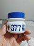 YYTISS377祛斑霜美白淡化老年黃褐雀斑黑色素曬淡斑精華醫(yī)I用煙酰胺凝膠 曬單實(shí)拍圖