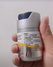 妮維雅（NIVEA）男士護膚品補水保濕防曬亮膚乳液面霜 煥亮光澤保濕乳45g 曬單實拍圖