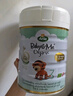 寶貝與我（Arla）白金版 阿拉 有機a2 嬰幼兒配方奶粉 3段（1歲以上）600g/罐 曬單實拍圖