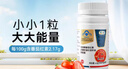 屯河中糧屯河番茄紅素沙棘籽油紅花籽油軟膠囊藍帽認證增強免疫力男士 【家庭裝】番茄紅素200粒*2瓶 曬單實(shí)拍圖
