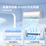 海信（Hisense）空調 大1.5匹 易省電SE 小蘋果 AI省電 大風量 新一級能效 國家補貼20% 空調掛機KFR-35GW/E380-X1 曬單實拍圖