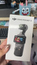 大疆 DJI Osmo Pocket 3 標準版 一英寸口袋云臺相機 OP靈眸手持數(shù)碼相機 旅游vlog 便攜美顏攝像 曬單實拍圖