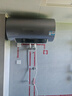 海爾電熱水器國家補貼家用3300W AI變頻雙管速熱省電抑菌抑垢鎂棒免更換一級節能儲水式熱水器 80L 3300W 高配版七星級凈水洗 曬單實(shí)拍圖
