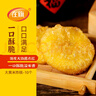 在旗大黃米炸糕500g 10個 紅豆餡 油炸食品 天津油炸糕半成品特產小吃 曬單實拍圖