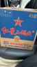 紅星二鍋頭 藍(lán)瓶綿柔8純糧  清香型  口糧酒 特產(chǎn)禮品 節(jié)日送禮 43度 750mL 6瓶 整箱裝 曬單實(shí)拍圖