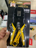 萬級（OFNPFTTH）網(wǎng)線鉗 網(wǎng)絡(luò)電話水晶頭壓線鉗 8P6P4P超五六類省力剪剝壓三用多功能鉗 電腦網(wǎng)絡(luò)工具 WJ-1688F 曬單實拍圖