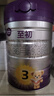 a2至初 3段嬰幼兒配方奶粉1-3歲850g*4罐三段奶粉 含乳鐵蛋白 曬單實拍圖