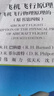 飛機飛行原理-對飛機飛行物理原理的一種描述（原書第四版） 曬單實拍圖