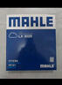 馬勒（MAHLE）帶炭PM2.5空調(diào)濾芯LAK748(英朗/新君越/君威/科魯茲/邁銳寶15年前 曬單實拍圖