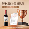 MONTES蒙特斯經(jīng)典赤霞珠紅酒葡萄酒750ml*6整箱日?？诩Z酒智利原瓶進(jìn)口 曬單實(shí)拍圖