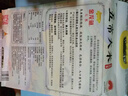 金龍魚五常大米 五常稻花香大米 東北大米 金玉稻香20斤 曬單實(shí)拍圖