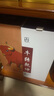 百藏北京飯店酒53度醬香型 送禮商務宴請 53度 500mL 1瓶 牛年牛轉乾坤 曬單實拍圖