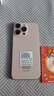 vivomax手機1TB超大內(nèi)存7800mAh快充大電池 驍龍888 抗摔防水學生電競老人AI智能6400W鷹眼級拍照手機 鈦沙金 16G運行+512內(nèi)存 曬單實拍圖