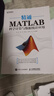 精通MATLAB科學(xué)計算與數據統計應用(異步圖書(shū)出品) 曬單實(shí)拍圖