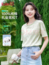 班尼路（Baleno）100%純棉多巴胺扎染短袖T恤女夏季2025年女裝新款圓領(lǐng)寬松半袖 曬單實(shí)拍圖