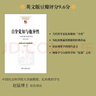 自身覺知與他異性：一項(xiàng)現(xiàn)象學(xué)的研究(修訂版)(中國(guó)現(xiàn)象學(xué)文庫(kù) ·現(xiàn)象學(xué)原典譯叢·扎哈維系列 ) [丹麥]丹.扎哈維 著 趙猛 譯 商務(wù)印書館 曬單實(shí)拍圖