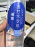 依能 青檸檬味蘇打水飲料 無(wú)糖無(wú)汽弱堿 500ml*24瓶 塑膜裝飲品 曬單實(shí)拍圖