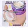 蘭蔻塑顏三重密集煥顏面霜（百肽霜）【推薦】 50ml享95ml 曬單實(shí)拍圖